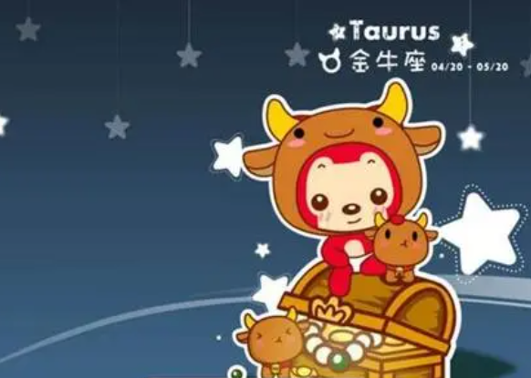 金牛座爱一个人的表现是什么 金牛座男想冷淡一个人会怎么做插图