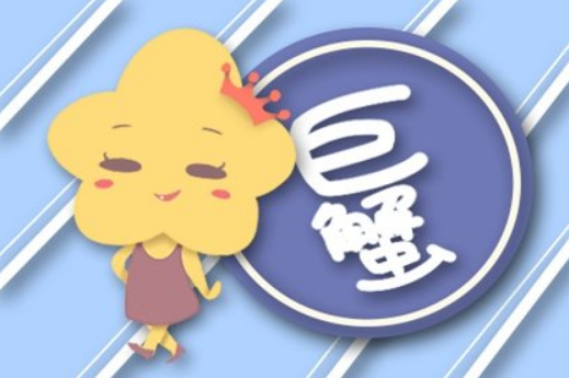 巨蟹座女生的性格脾气怎么样(巨蟹座的女生是什么性格脾气)插图
