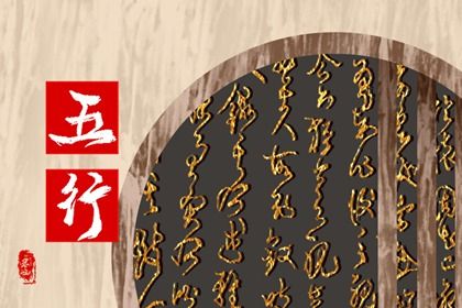 癸卯金箔金命与什么命最配(辛卯五行属什么金)插图
