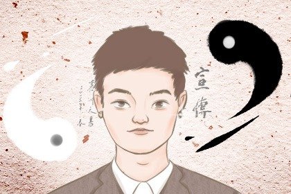 男人丹凤眼命运怎么样 丹凤眼和双凤眼哪个更稀有插图
