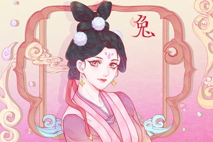 属兔2023年最吉利的颜色 属兔的人2023年的运气怎么样插图