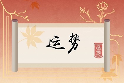 属牛人在2023年的运势怎么样(属牛人在2023年的全年运势)插图