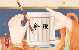 生于立冬的人命运如何(立冬日出生的人命运如何)缩略图 生于立冬的人命运如何(立冬日出生的人命运如何)缩略图