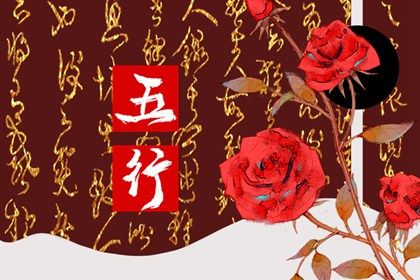 2023年旺山旺向地运表 三元九运2022年是什么运插图