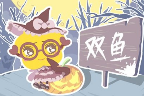 双鱼座女生的性格分析和详解(双鱼座女生性格特点全面分析)插图