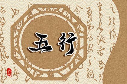 天上火命2021年运势(天上火命人2021年运势)插图