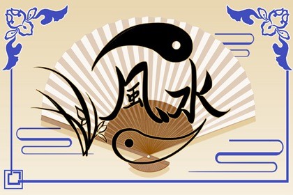 2020年年三煞在何方位(2023年三煞在哪个位置)插图