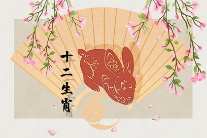 2023年属兔的本命年戴什么好 2023年属兔的幸运颜色插图