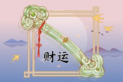 改善偏财运的方法(什么植物可以转运气)插图