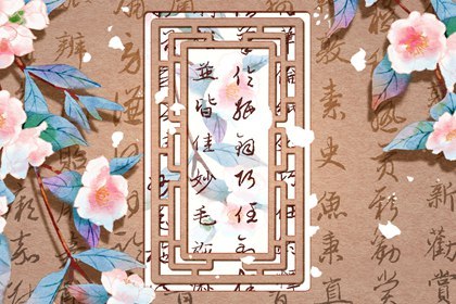 2023年属兔本命年怎么改运 2023年属兔的本命年戴什么好插图