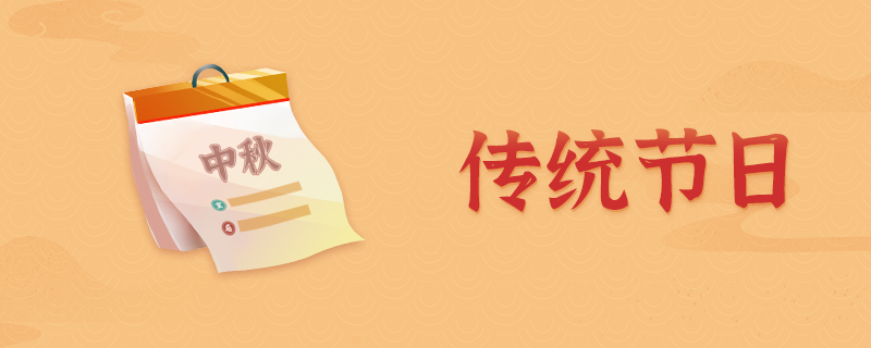 正月是农历几月几日日(正月是农历几月)插图