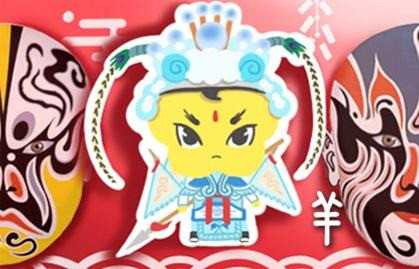 近七天生肖羊周运势11月到17日 生肖羊8月16日运势插图