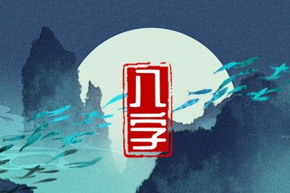 正月出生的兔子命运怎么样(正月出生兔子命运真的不好)插图
