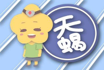天蝎座2023年运势详解星座乐(2024年天蝎座座运势完整版)插图