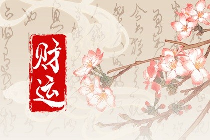 2024年九运后正南适宜放水吗 2024年开始下九运哪几个方位好插图