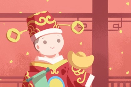 庚子年八卦廿四山大利方位(二十四山壬寅年大利)插图