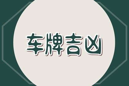 寒露节出生的女孩命好命(属虎寒露出生的女孩命运)插图