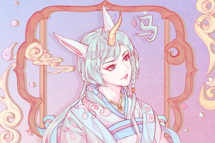 2021年2月份属马的运气(生肖马在2023年的运势以及注意月份)插图