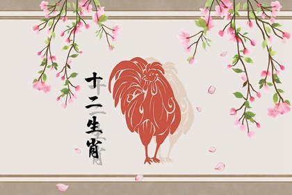 2022年生肖鸡注意什么(2022年生肖鸡健康需要注意什么)插图