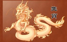 属龙五行什么命最好(属龙的人五行都是属木吗)缩略图 属龙五行什么命最好(属龙的人五行都是属木吗)缩略图