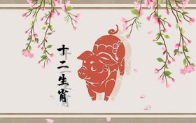 属猪的95年的婚姻如何(95年猪和95年猪婚姻如何 爱情是比较般配的)缩略图 属猪的95年的婚姻如何(95年猪和95年猪婚姻如何 爱情是比较般配的)缩略图