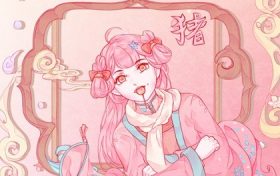 属猪人2021年11月运势及运程(2022属猪人全年12个月运势)缩略图 属猪人2021年11月运势及运程(2022属猪人全年12个月运势)缩略图