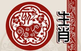 属猪2023年结婚好吗 会遇到自己的心爱之人吗(属猪2023年结婚好吗 会遇到自己的心爱之人嘛)缩略图 属猪2023年结婚好吗 会遇到自己的心爱之人吗(属猪2023年结婚好吗 会遇到自己的心爱之人嘛)缩略图