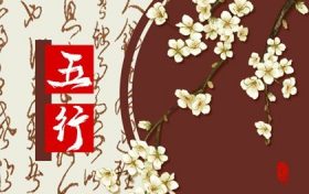 2023年的五行是什么命(2023年出生五行属什么命)缩略图 2023年的五行是什么命(2023年出生五行属什么命)缩略图