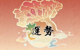 属猪2023年运势及运程 2024年属猪人的全年每月运势(属猪2023年全年运势详解 是风光无限的一年吗)缩略图 属猪2023年运势及运程 2024年属猪人的全年每月运势(属猪2023年全年运势详解 是风光无限的一年吗)缩略图