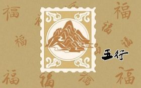 2023年什么职业赚钱(2021年五行什么行业赚钱)缩略图 2023年什么职业赚钱(2021年五行什么行业赚钱)缩略图