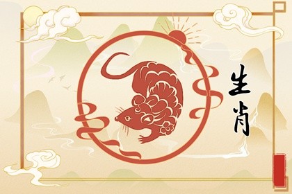 2020年属鼠的事业贵人(2020属鼠的人今年事业如何)插图