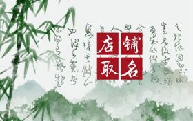 好听的美妆店铺名字大全(2021高端大气的美妆店名)缩略图 好听的美妆店铺名字大全(2021高端大气的美妆店名)缩略图