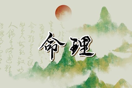 属兔的腊月出生好吗(属兔农历腊月出生好吗女人)插图