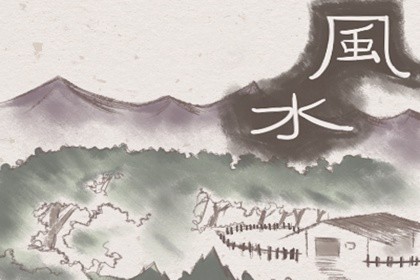 2024年风水方位九宫图吉凶化解(2023年风水方位九宫图吉凶化解)插图