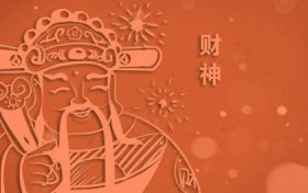 2020年年三煞在何方位(2020年三煞在哪个位置)缩略图 2020年年三煞在何方位(2020年三煞在哪个位置)缩略图