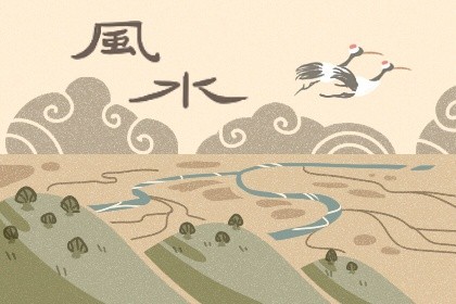 2024年离火大运是什么意思(2024年开始的20年是九紫离火大运)插图