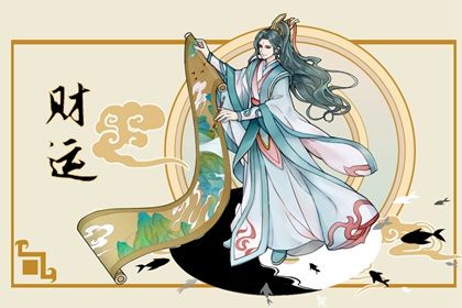 什么手相有偏财运(偏财运是什么意思好吗)插图