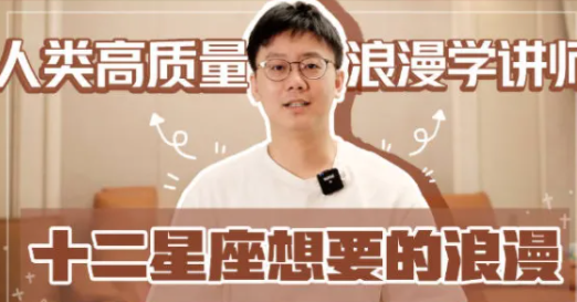 陶白白最喜欢什么星座(陶白白老婆是什么星座的)插图
