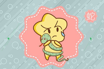 2020年生肖蛇十月运势(2020年生肖属蛇运势和财运怎么样?)插图