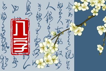 2023年运势生肖运势详解(2023年运势详解全年运程完整版)插图