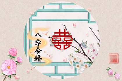 庚金日主2021年辛丑年运势(庚午日柱2021年辛丑年运势)插图