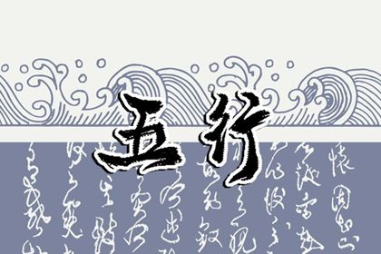2024年每月五行对照表(2023年月份五行对照表)插图