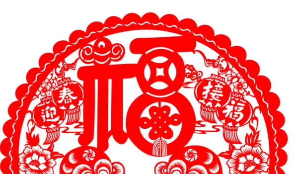 2023年1月入宅好日子 新房入宅黄道吉日插图