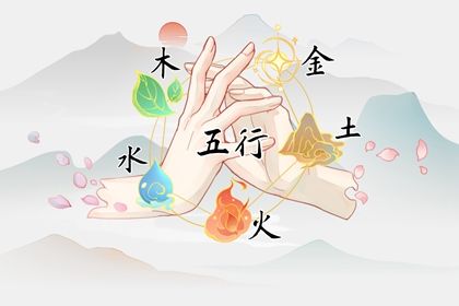 2023年出生的人五行属什么(2023年出生的人五行属什么命)插图