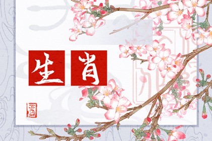 2023年属兔人的全年运势(2023兔年即将暴富的生肖 属狗人运势最旺吗)插图