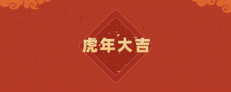 属蛇注定的缘分是哪个生肖(属蛇男注定的缘分是谁)插图