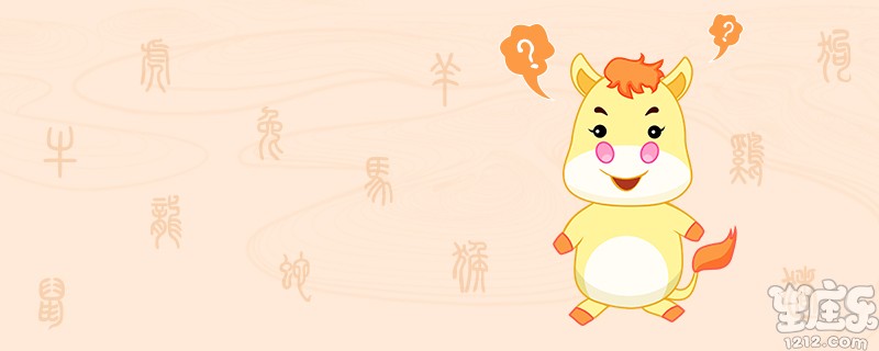 属马的今年多大了1990年虚岁(属马的今年多大2019)插图