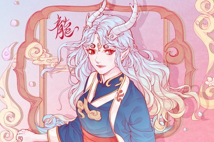 1988年属龙的手机号码尾数(88年属龙手机号码吉祥数字是什么)插图