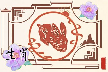 2023年属兔女孩名字(2011属兔女孩名字洋气的)插图