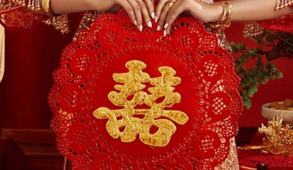 2023年农历正月二十八这天可以结婚吗 是婚嫁的好日子吗插图